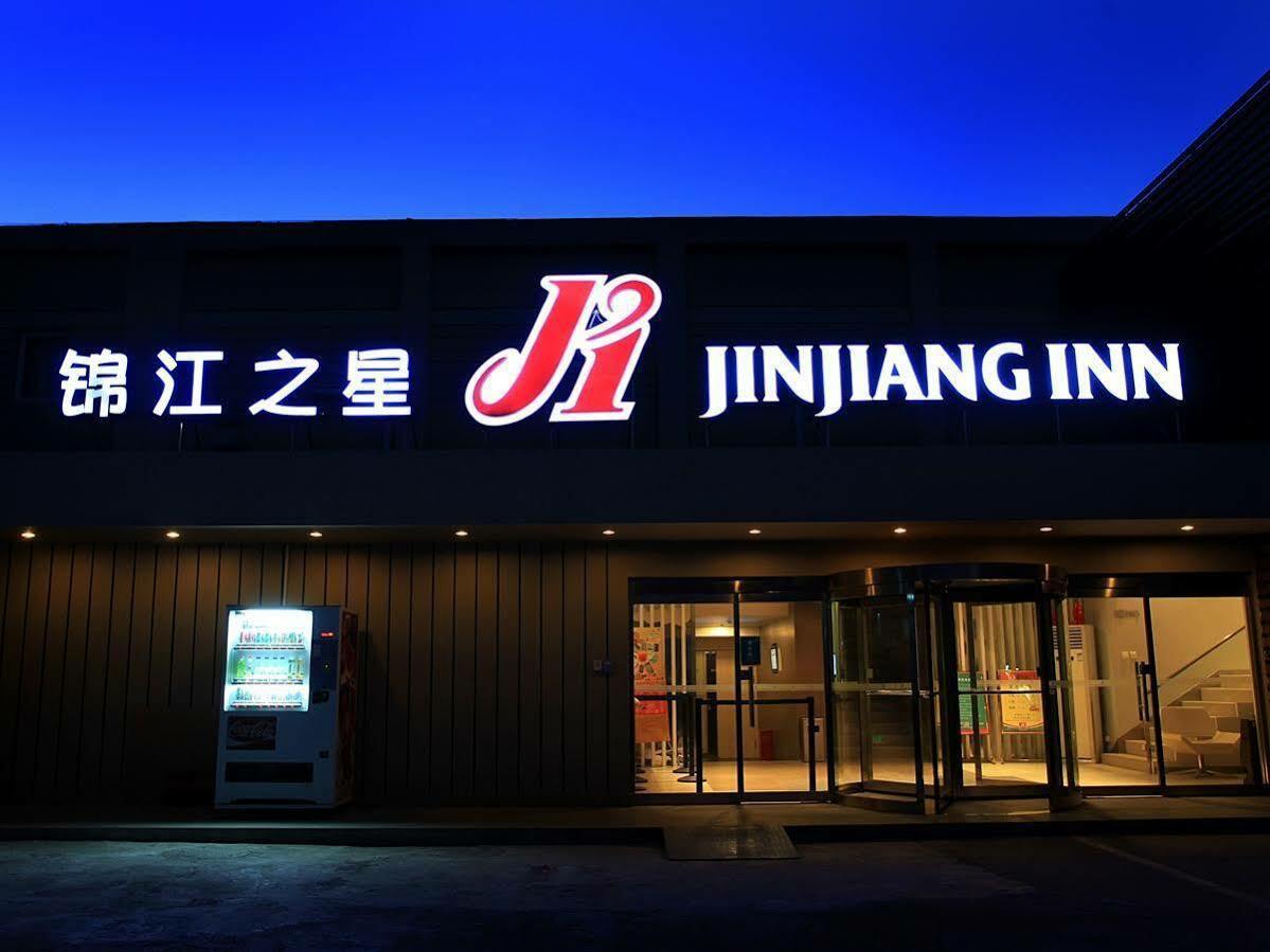 Jinjiang Inn Beijing Zoo Εξωτερικό φωτογραφία